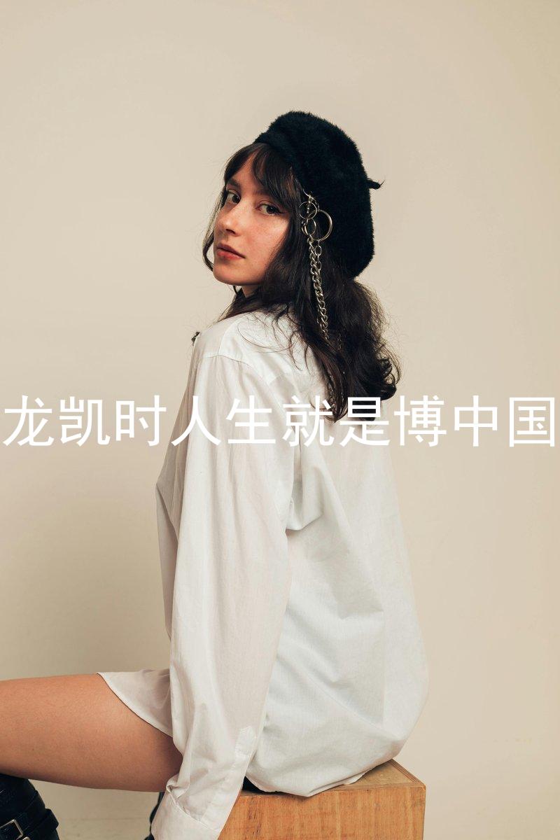 尊龙凯时人生就是博中国区